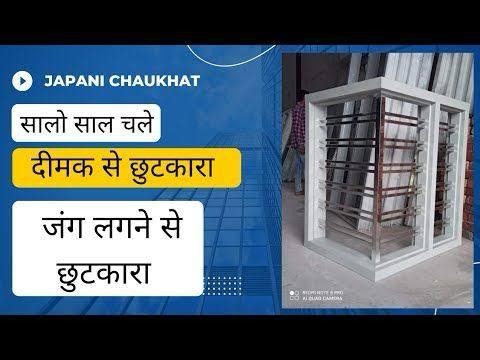 Shyam Steel Industries — steel doors, windows & frames work sample